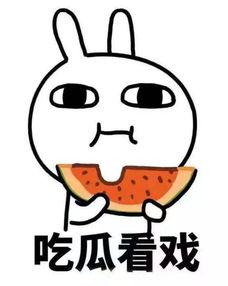 娱乐吃瓜君蛋仔,揭秘娱乐圈那些不为人知的幕后故事